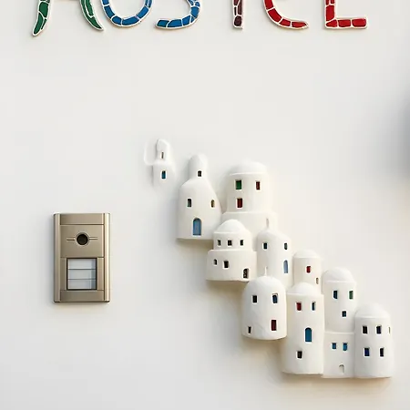 אכסניה Brikette